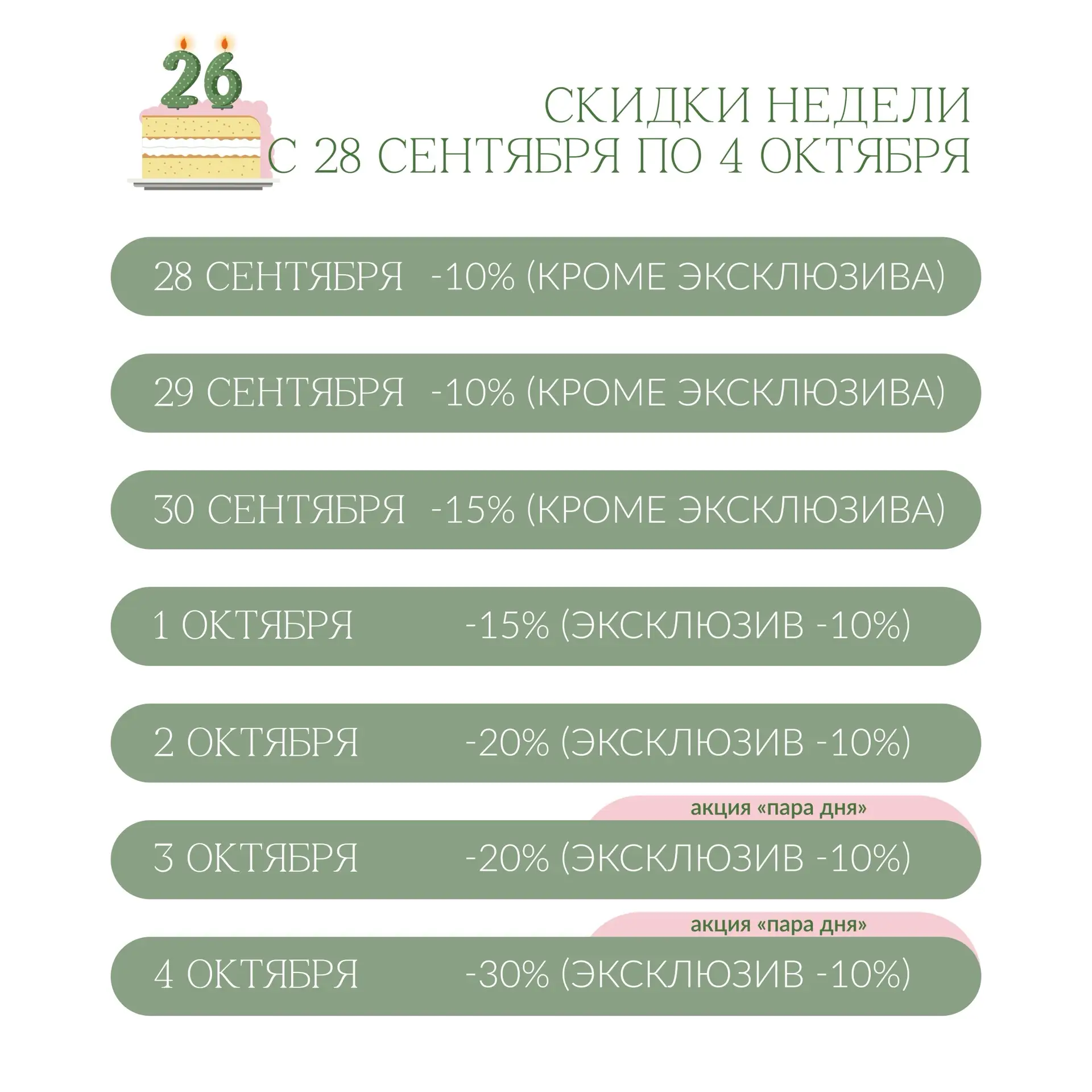 🧡 Новая неделя = новые сочетания, примерки и поводы увидеть себя немного по-другому