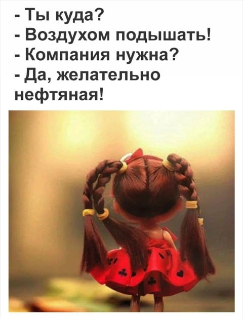 🎃 Весело у нас 🧨