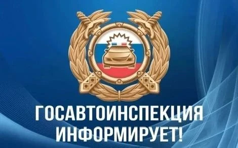 🚨Ты не прав, когда за рулем без прав