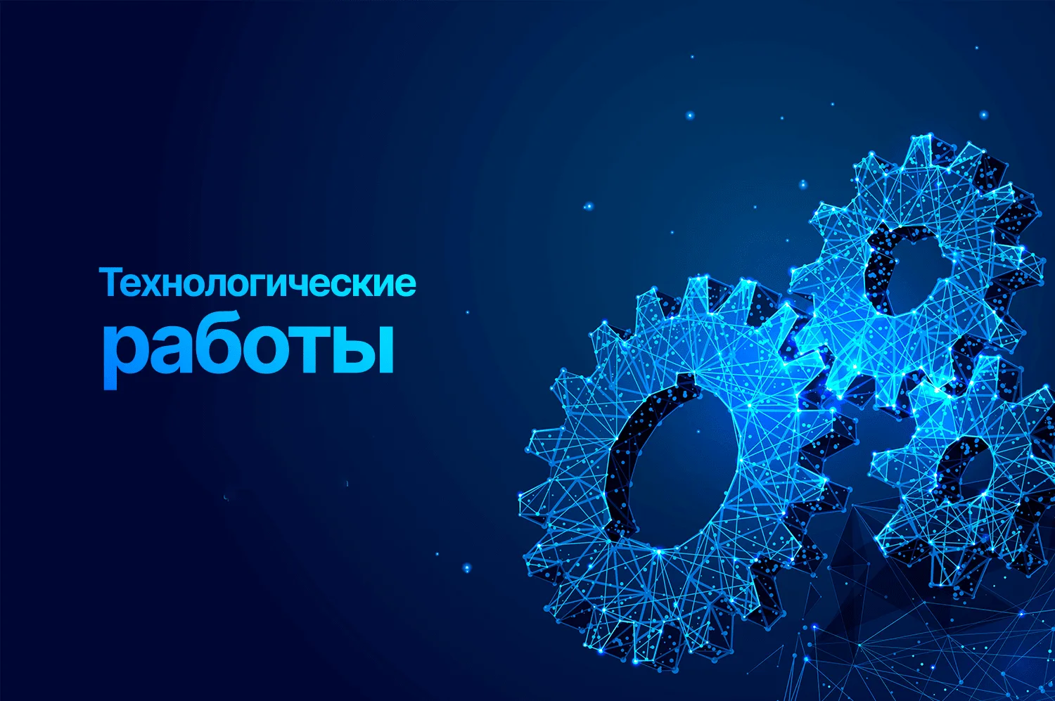 Уважаемые посетители!