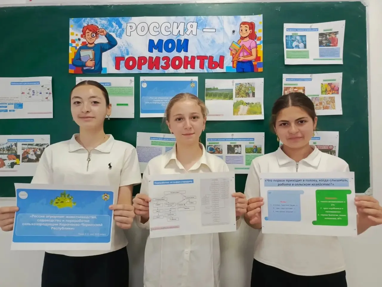 📅 8 октября 2026 года в нашей школе прошли уроки из цикла «Россия — мои горизонты» на ...