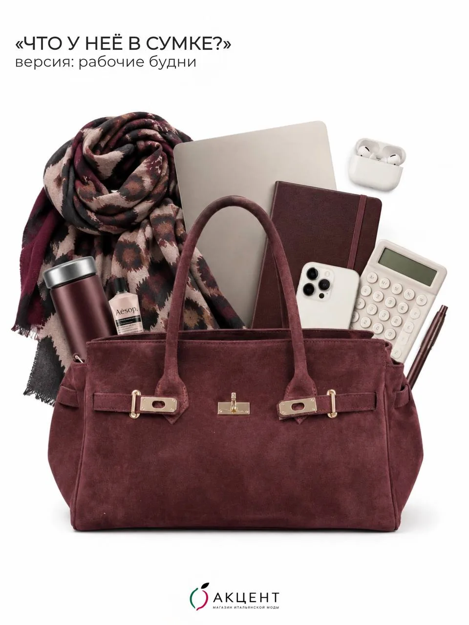 Никаких дополнительных пакетов! 😍👜