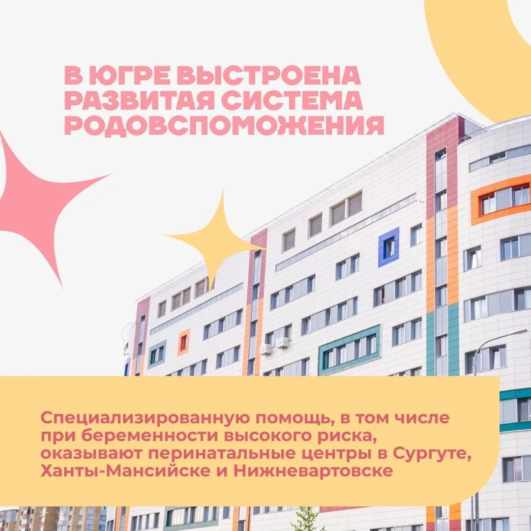 ❤️ Ожидание малыша — особенное время. В нем много радости, надежд и трепетных моментов,...