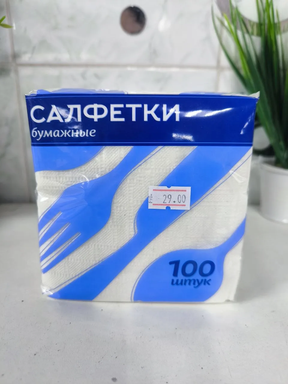 #Супер_цены