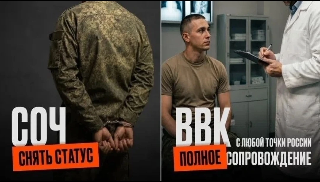✅Помощь военнослужащим в период СВО