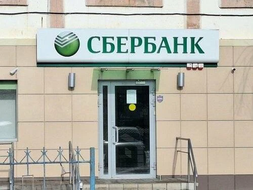 ⚡️ Беспилотники атаковали крупнейший дата-центр Сбербанка в России