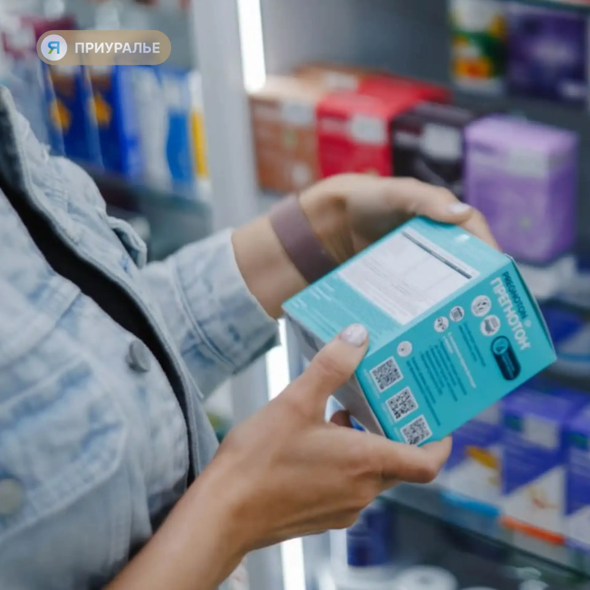 💊«Ямал-рецепт» покажет, где получить льготные лекарства