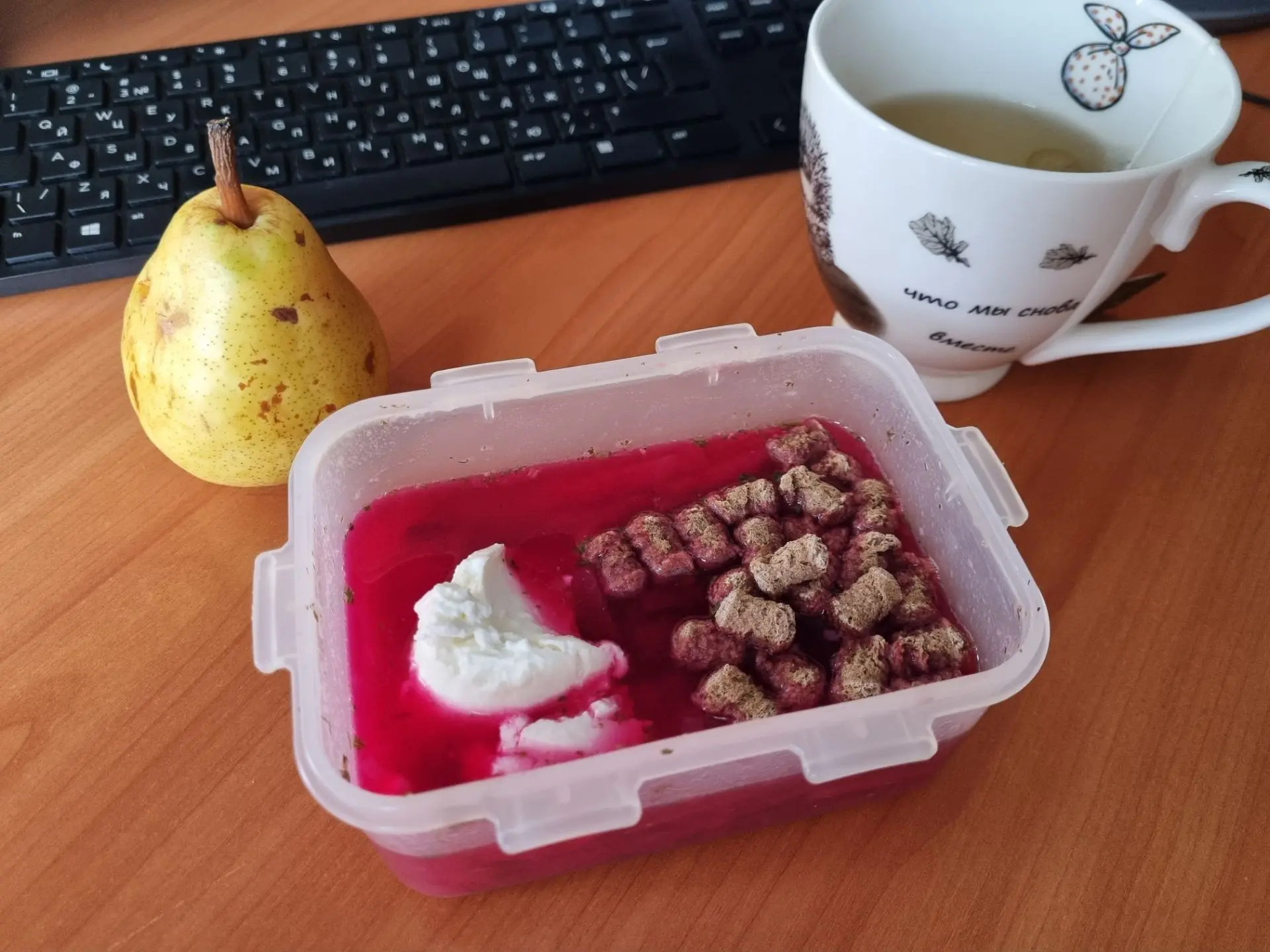 Доброго всем дня ☀️