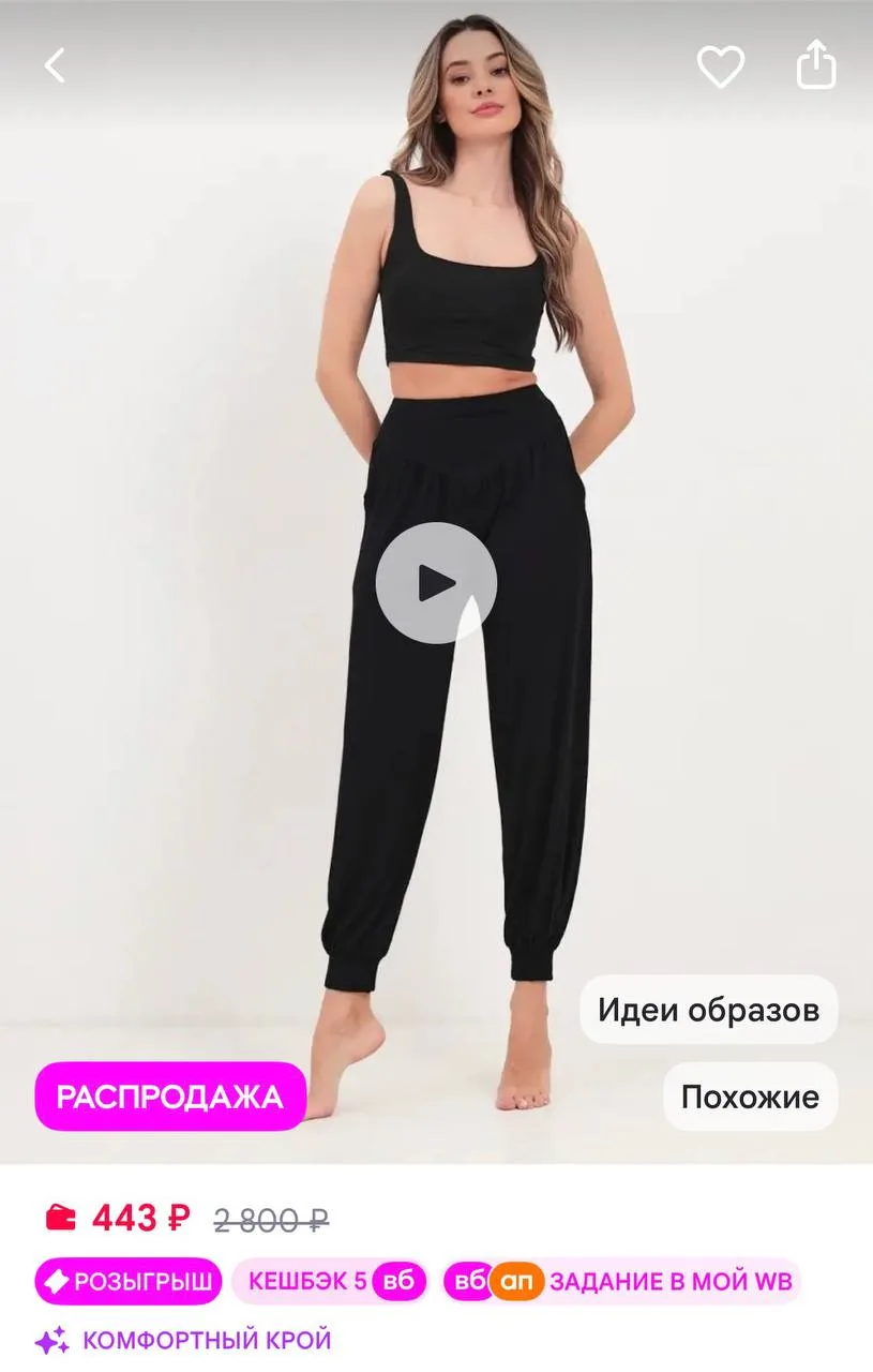 https://www.wildberries.ru/catalog/150843535/detail.aspx