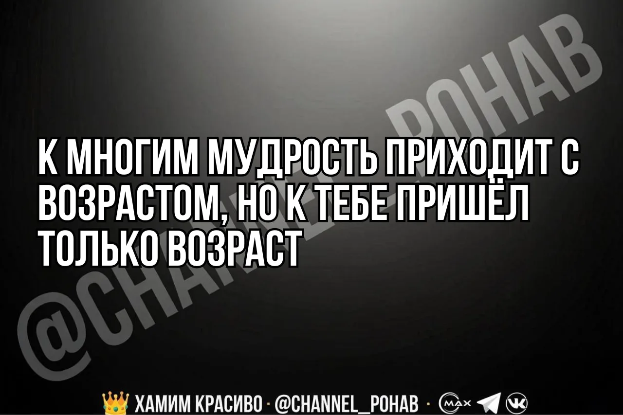 #диалоги