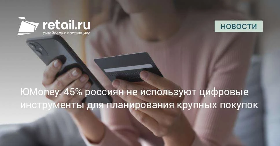 26% россиян копят наличными на крупные цели.
