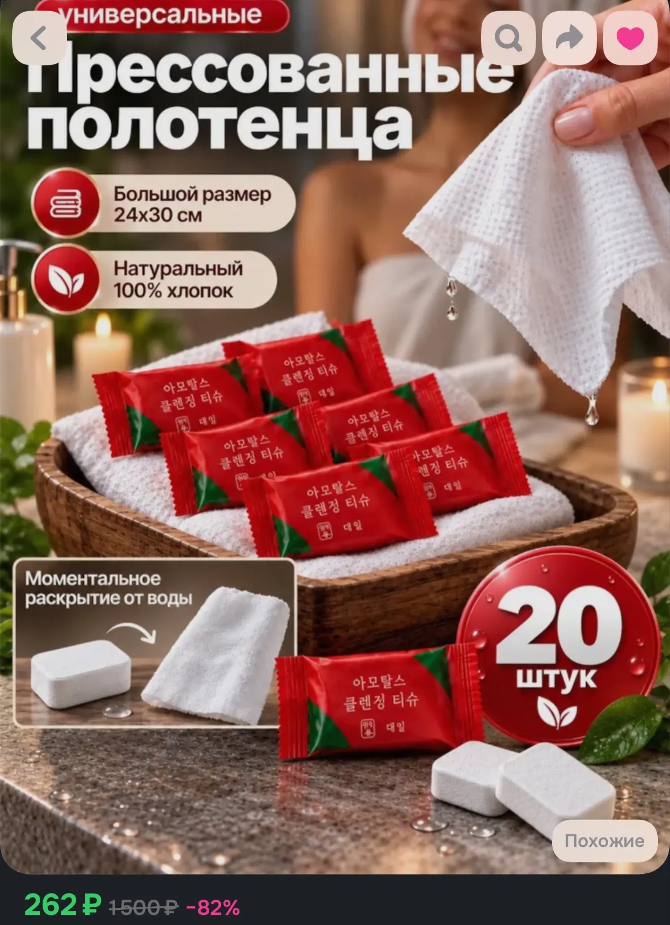 Полотенце для ванной 24x30 см, нетканое волокно, салфетки для лица одноразовые, белые, ...