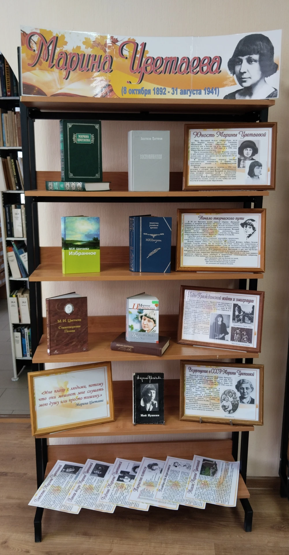 📚Уважаемые читатели, приходите познакомиться с книжной выставкой, на абонементе нашей ...