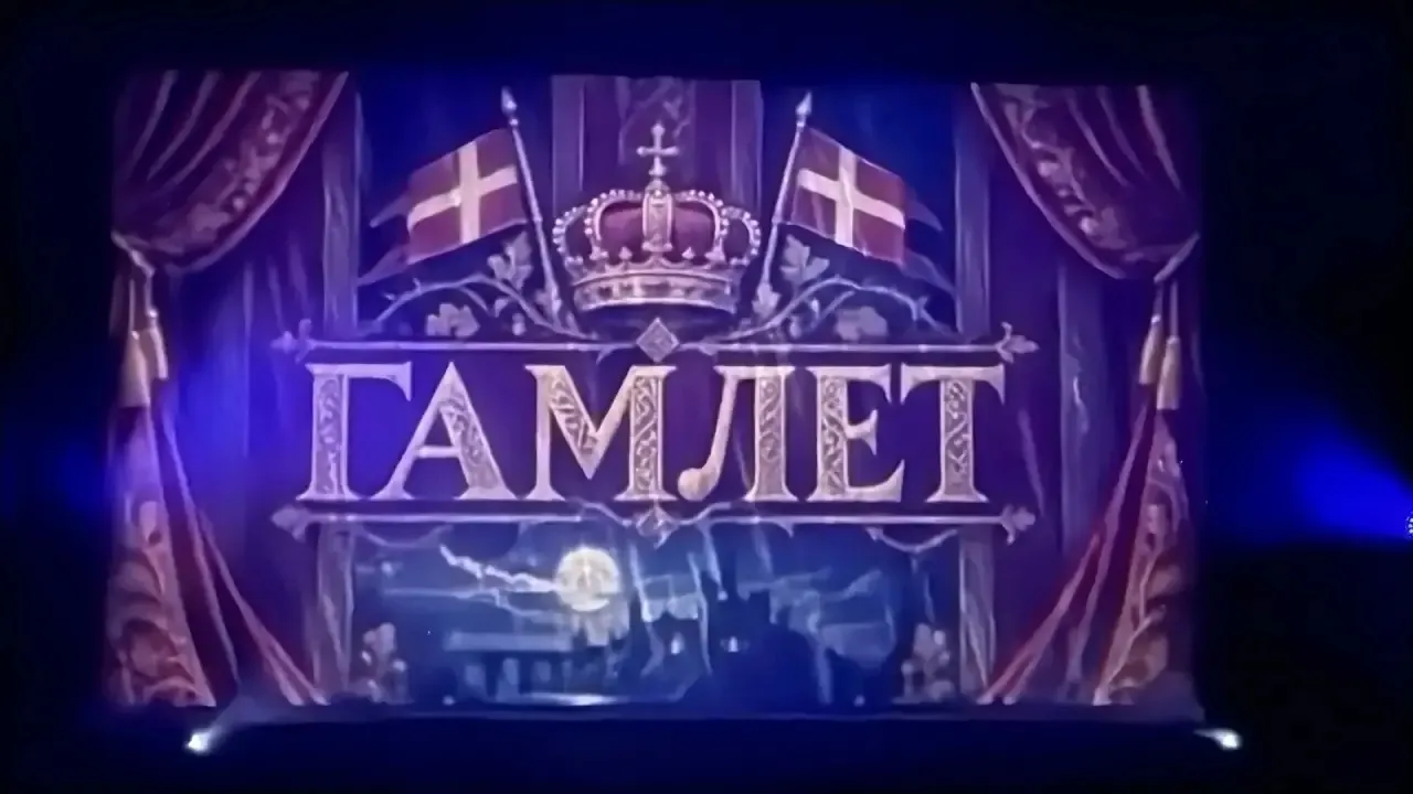 🎭 «Гамлет» на сцене - уроки чести для будущих офицеров: как суворовцы искали ответ на ...