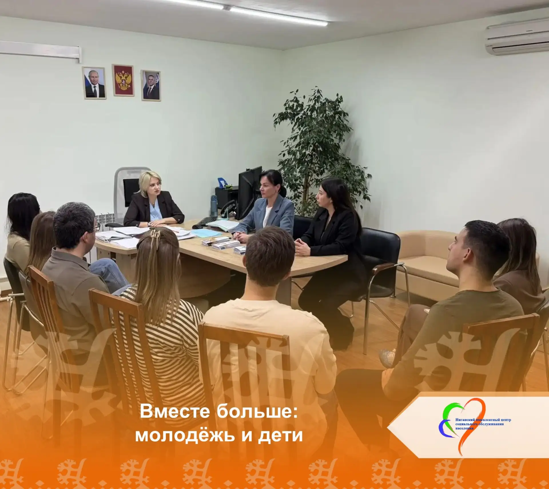 🌱 Вместе создаём пространство возможностей для детей