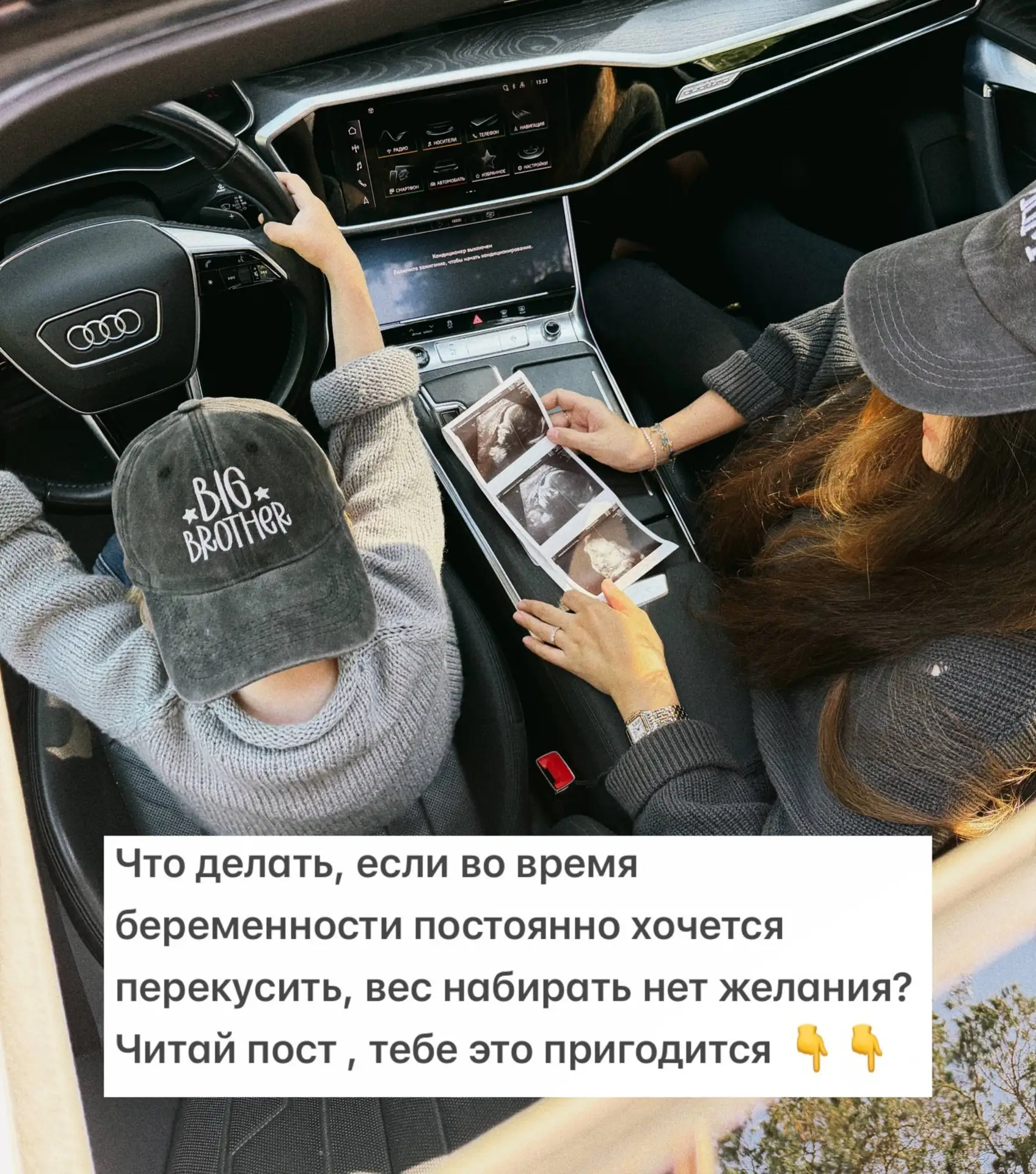 Идеи перекусов для беременных: просто, доступно и удобно
