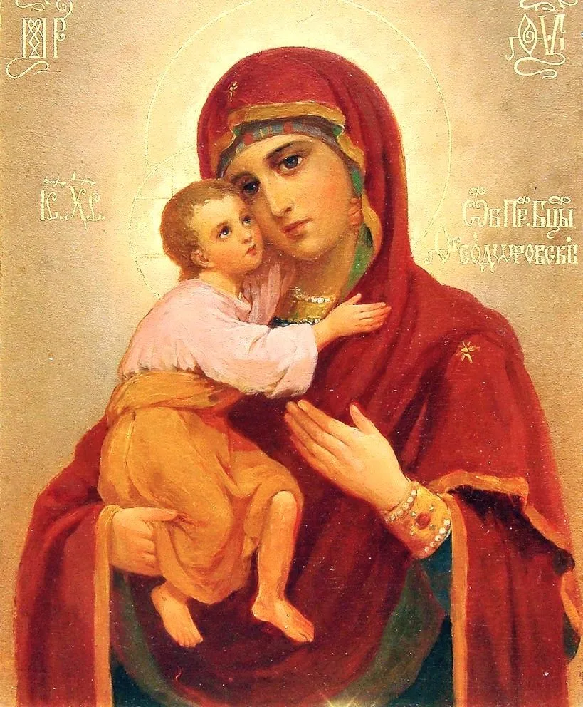 - Богоматерь «Феодоровская»