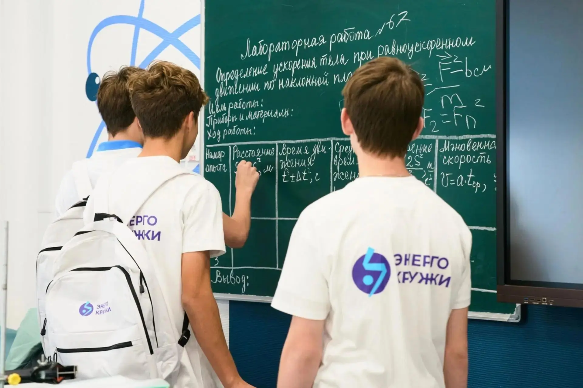 ⚡ ЭНЕРГОКРУЖКИ СТАРТОВАЛИ: школьники осваивают профессию будущего!
