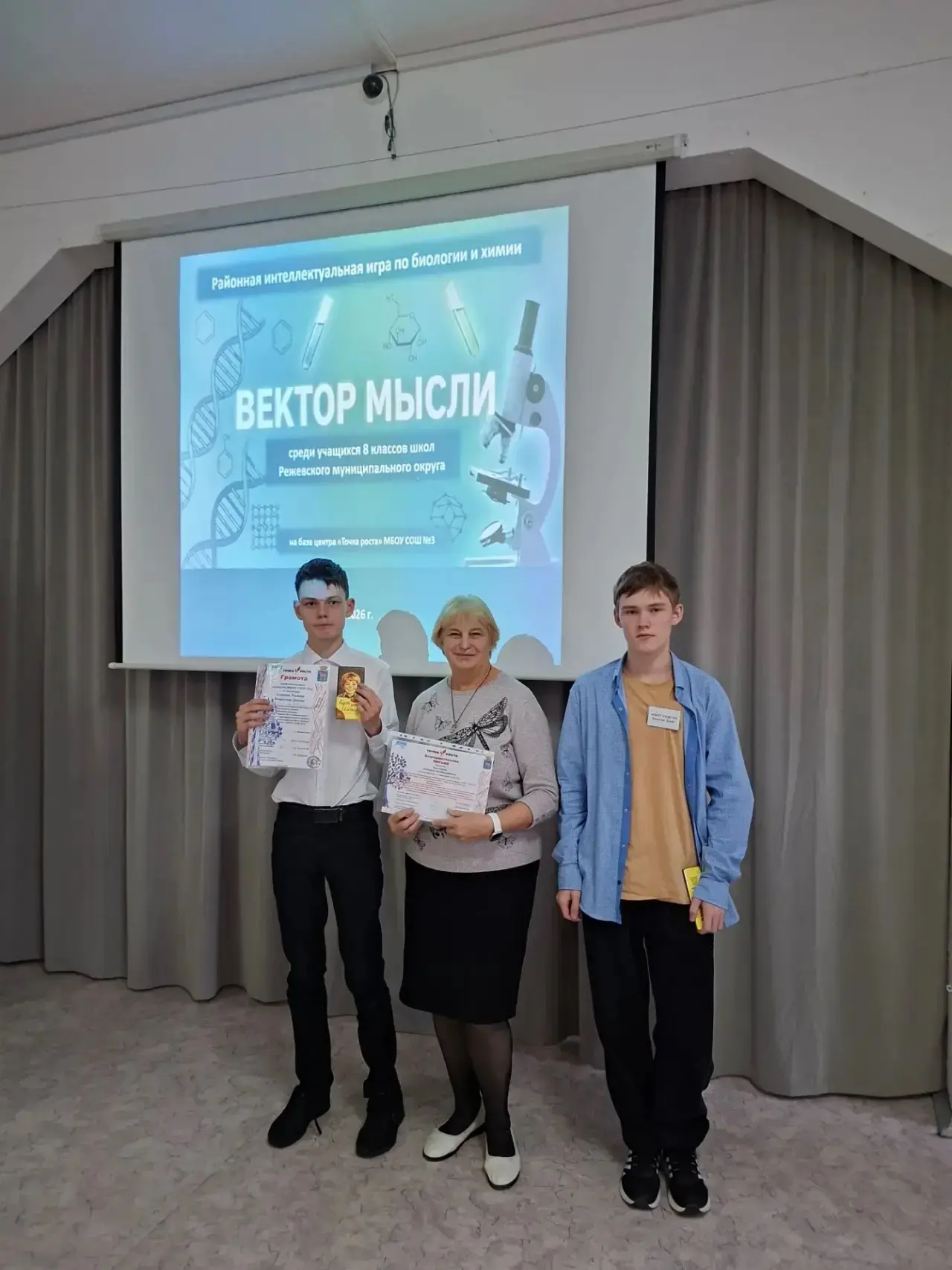 🧠 Наши в тройке лидеров!