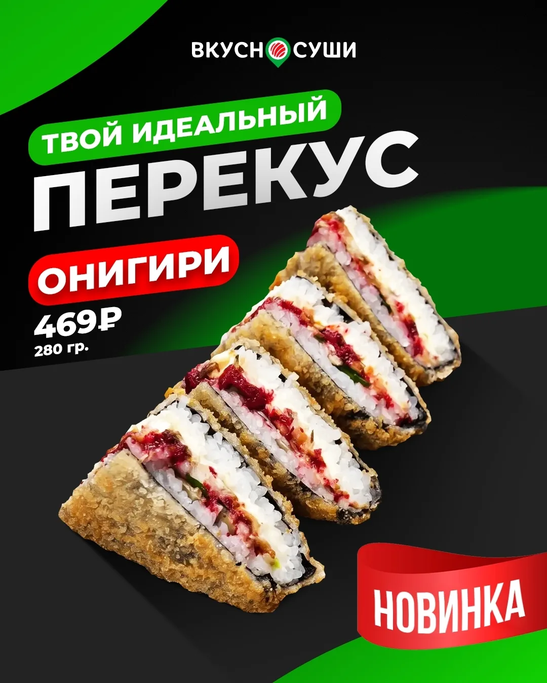 Этот сытный и простой перекус завоевал сердца гурманов по всему миру. Давайте разберемс...