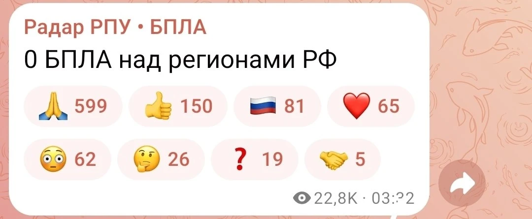 А можно столько реакций над всеми постами?) #life