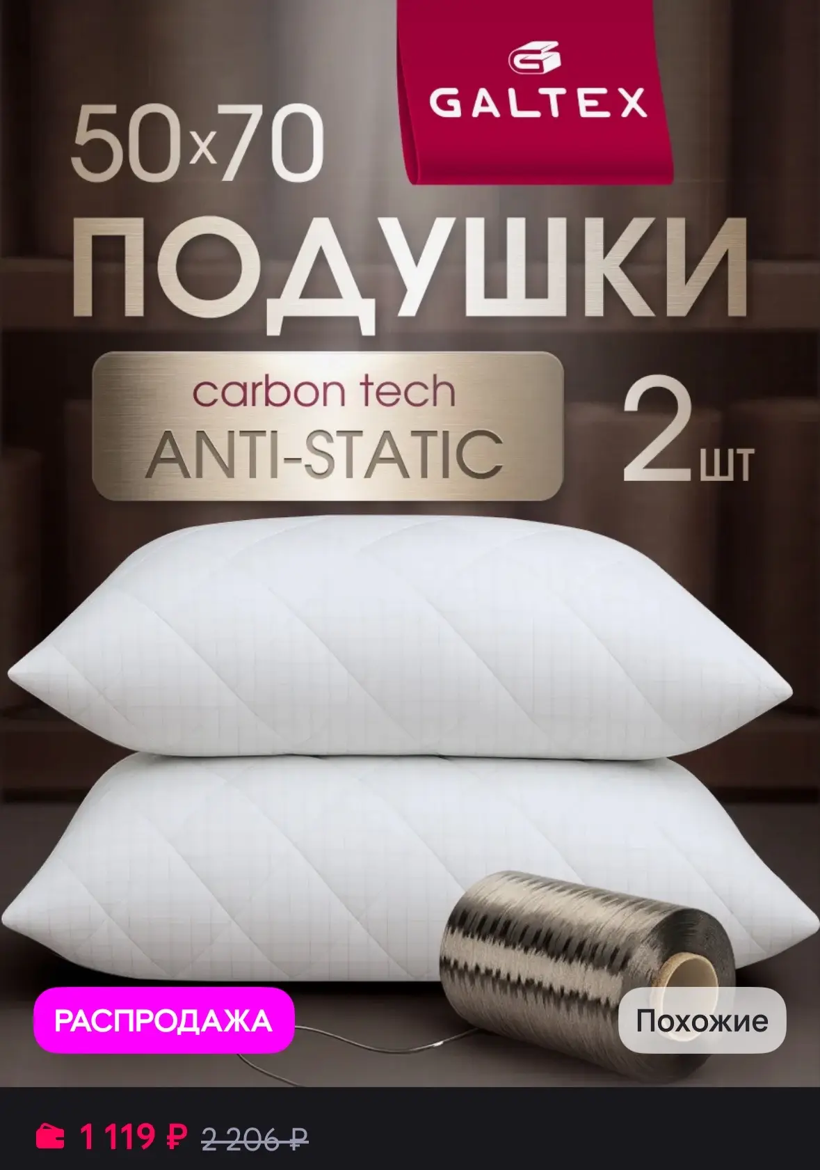 Рейтинг 4.9⭐️