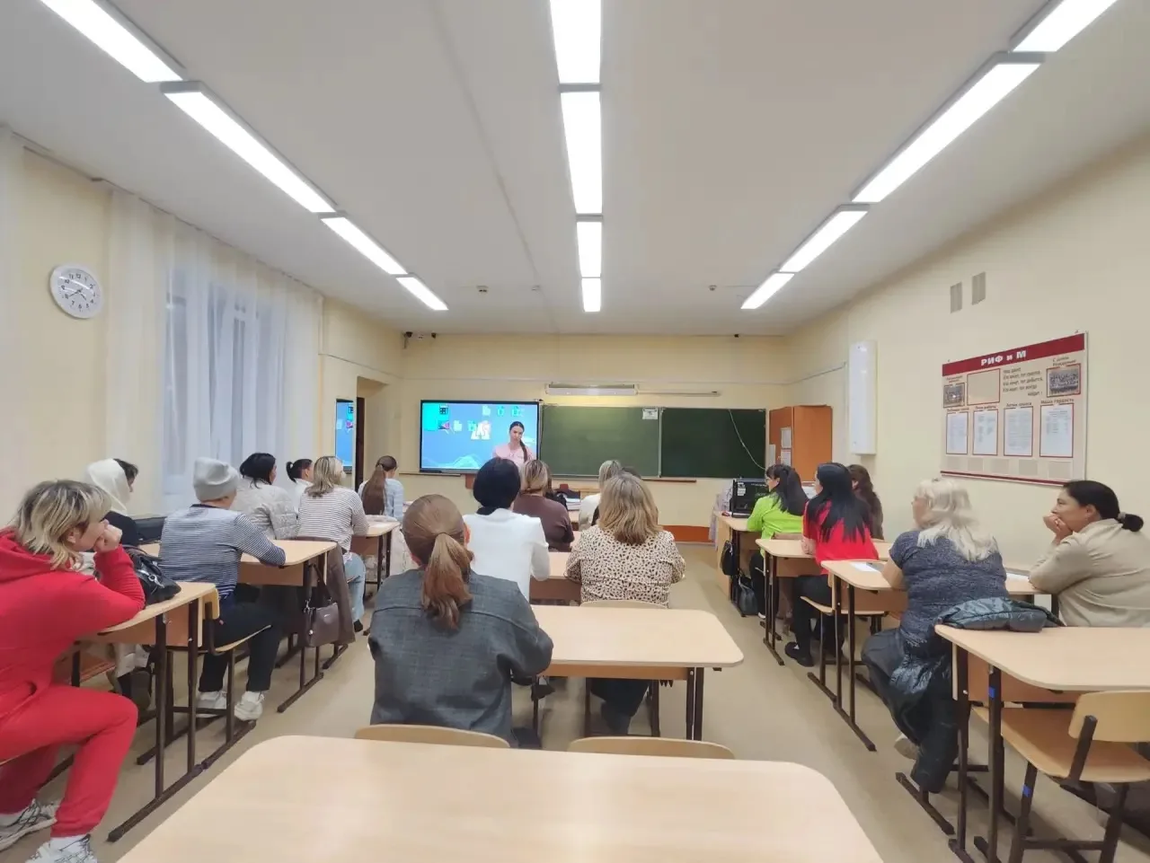 📌14 октября в 5 классе прошло родительское собрание на тему «Трудности адаптационного ...