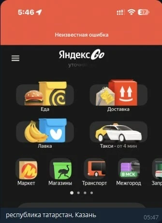❗️ЯНДЕКС ВСЁ