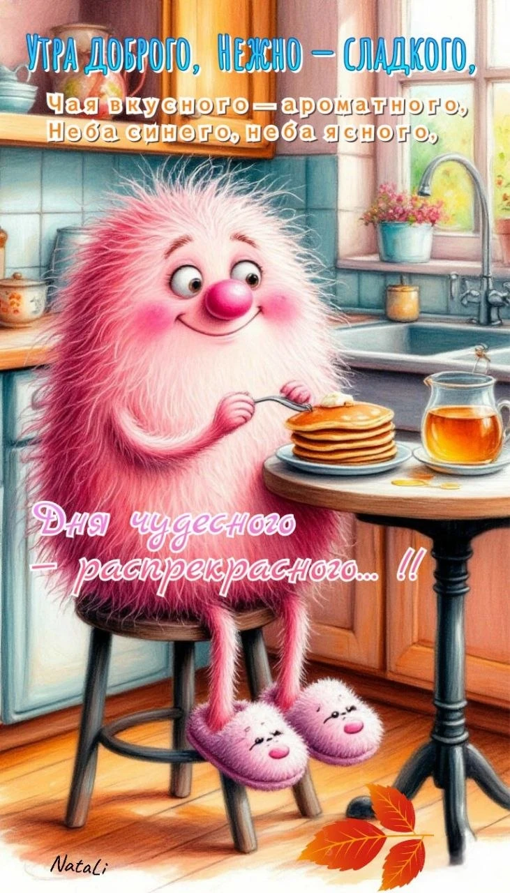 СЕНТЯБРЬ