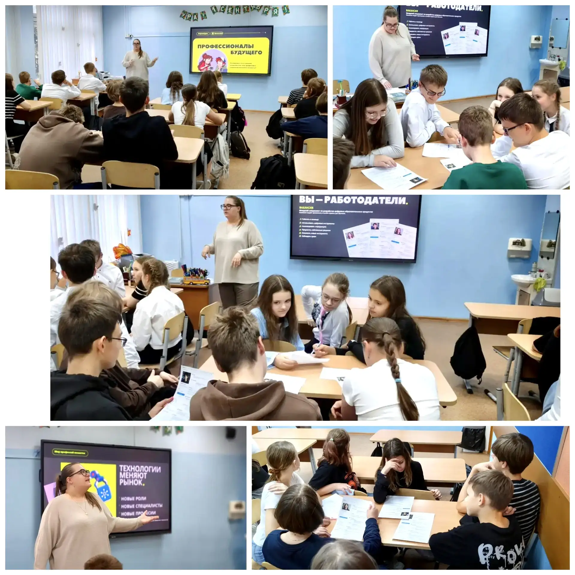 🦸🏻‍♂️Профессионалы завтрашнего дня: когда будущее начинается сегодня🗓️