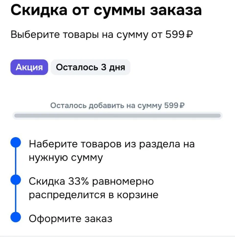 🐸Смотри, что есть на Ozon