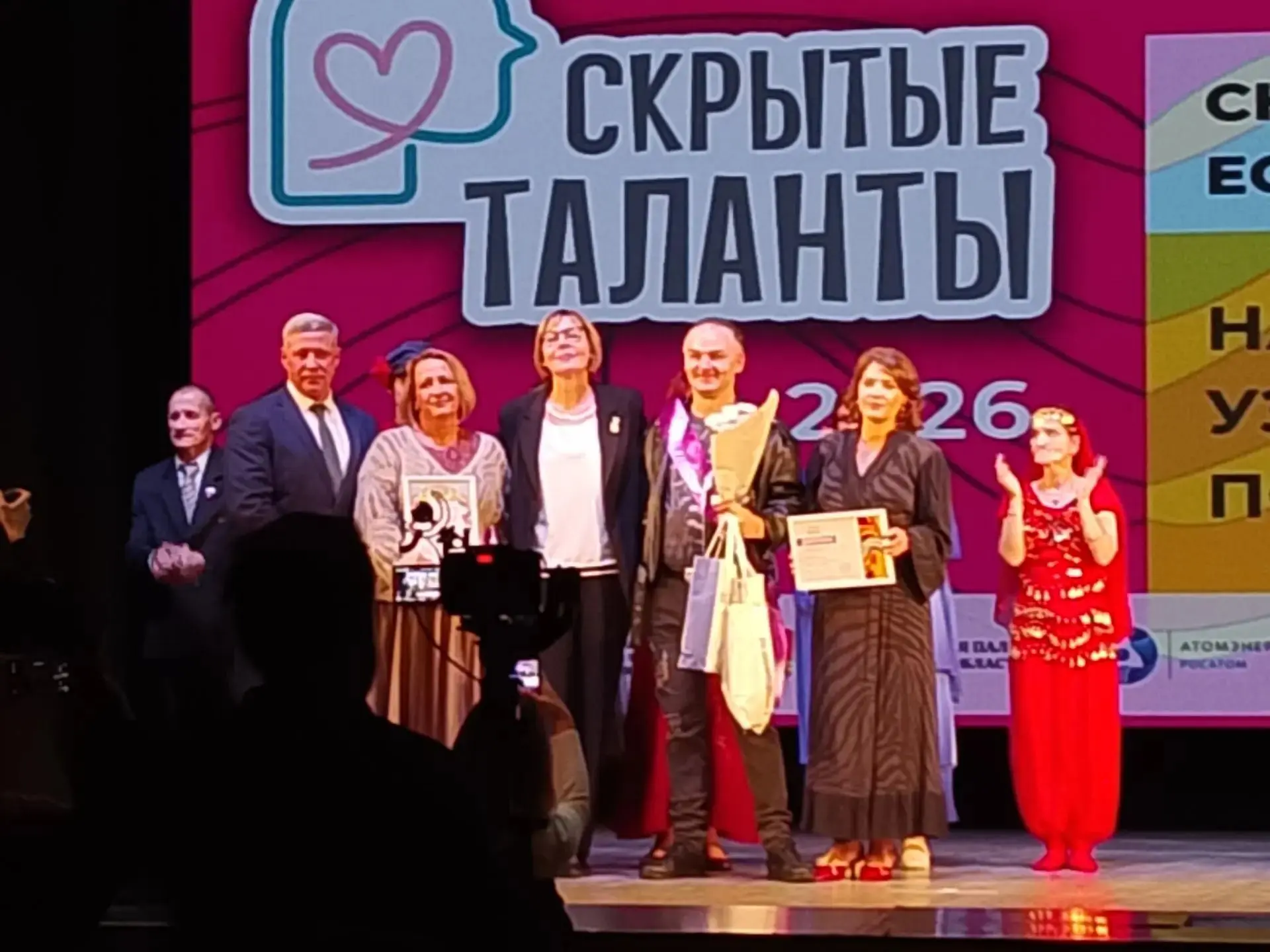 Международный конкурс талантов