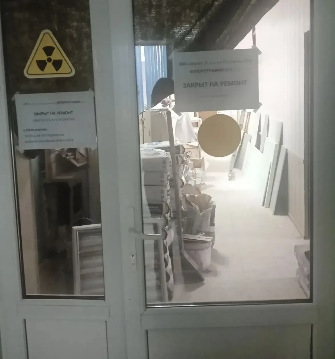 🏥 В поликлинике №15 готовят помещения под новый флюорограф