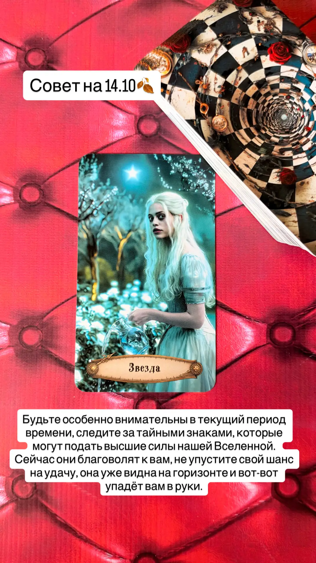Доброе утро ☀️