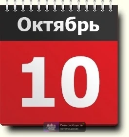 2⃣7⃣0⃣ лет назад, 9 октября 1756 года, братья Демидовы - Григорий, Никита и Прокофий - ...