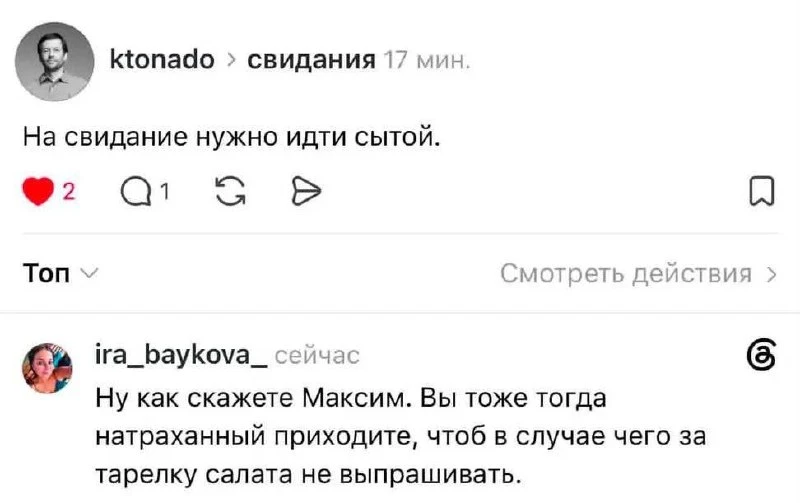 Кулачек в помощь 🖕