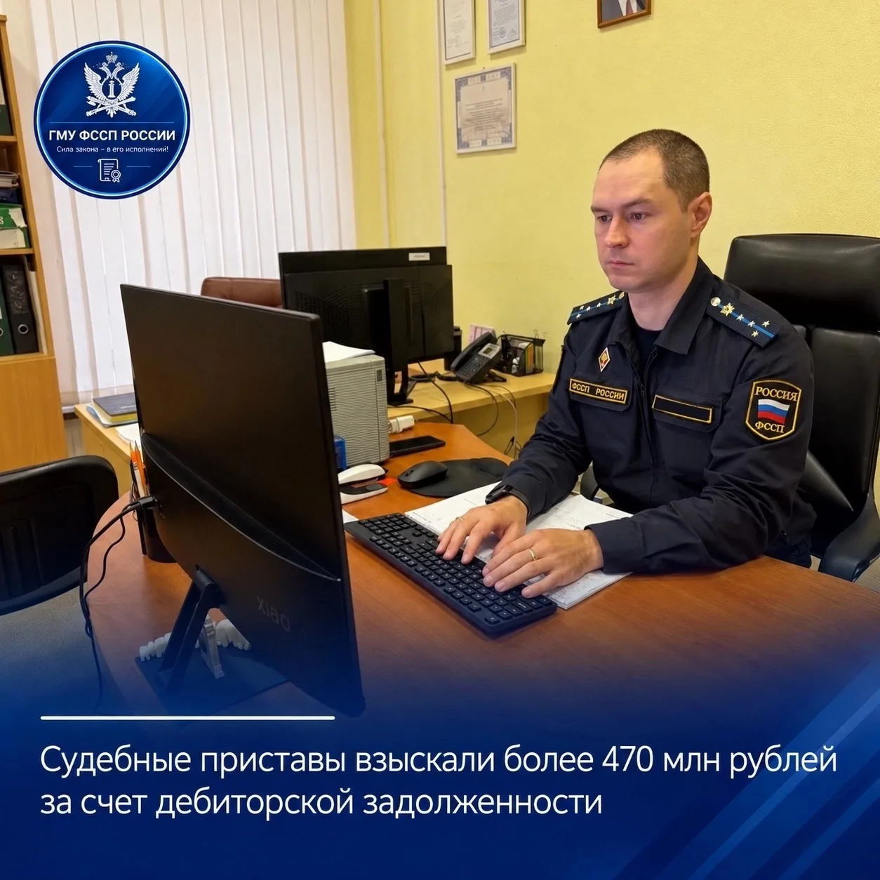 ⚡ В специализированном отделе судебных пристаов по г. Санкт-Петербургу возбудили исполн...
