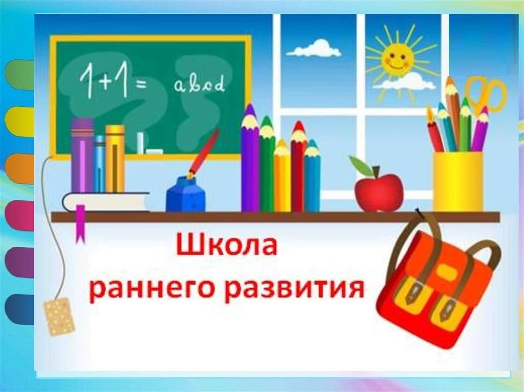 Уважаемые родители будущих первоклассников!