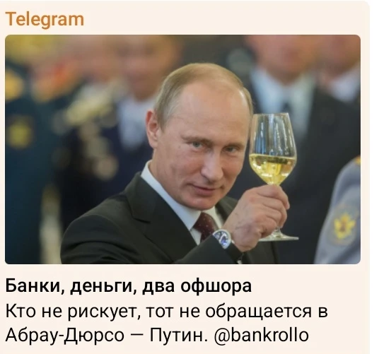 ⚡️Президент открыл бал «Антиглянца» вступительным словом