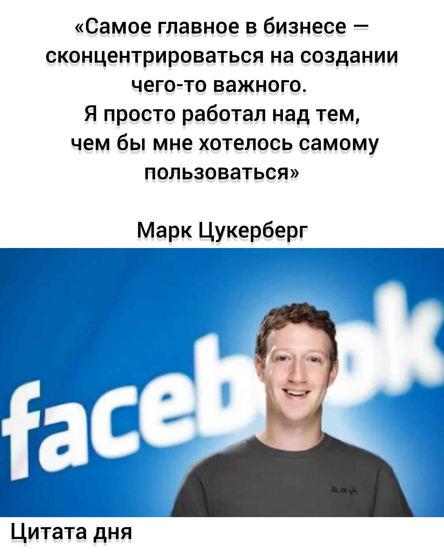 #цитата_Дня