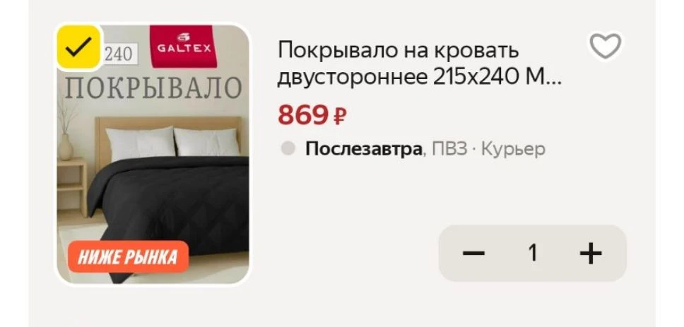 Покрывало на кровать двустороннее 215х240 Микрофибра GALTEX Ультрастеп, графит/светло-с...
