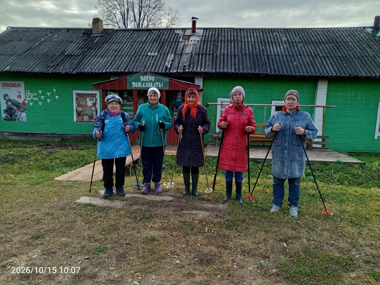 «Серебряные» волонтёры участвуют в проекте «Северная ходьба объединяет»
