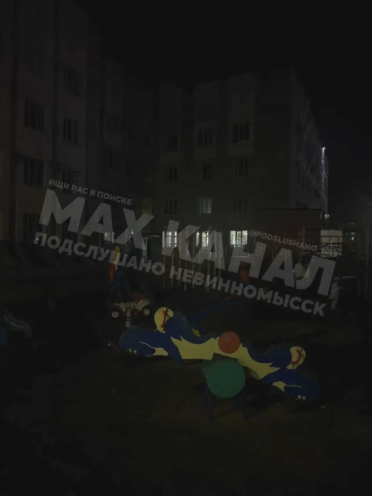 На площадке у поликлиники нет света