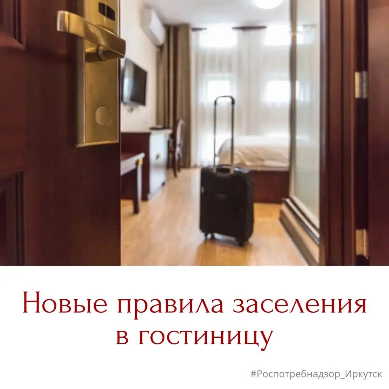 📜 С 1 сентября вступило в силу постановление Правительства Российской Федерации от 2 и...