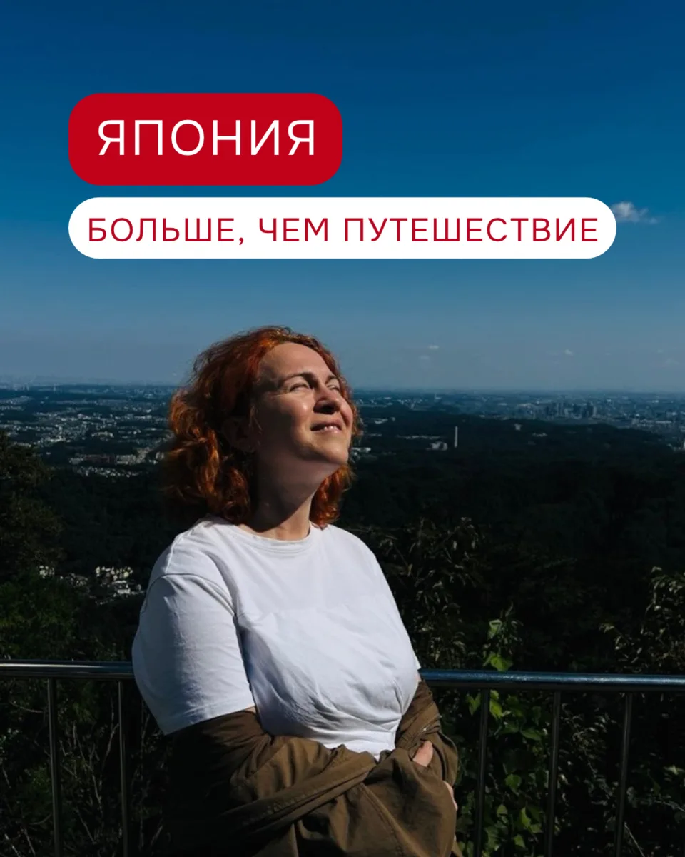 17 ЧАСОВ В НЕБЕ. И Я СНОВА В МОСКВЕ ❤️