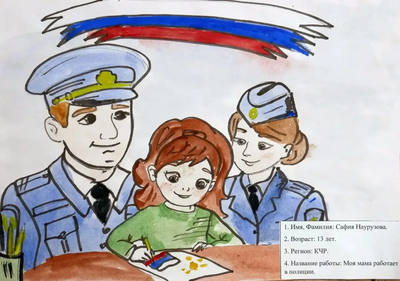В МВД по Карачаево-Черкесской Республике подвели итоги отборочного этапа Всероссийского...