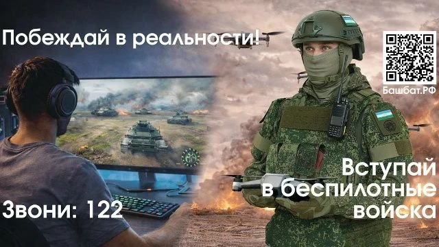 Приблизь Победу! Стань героем!