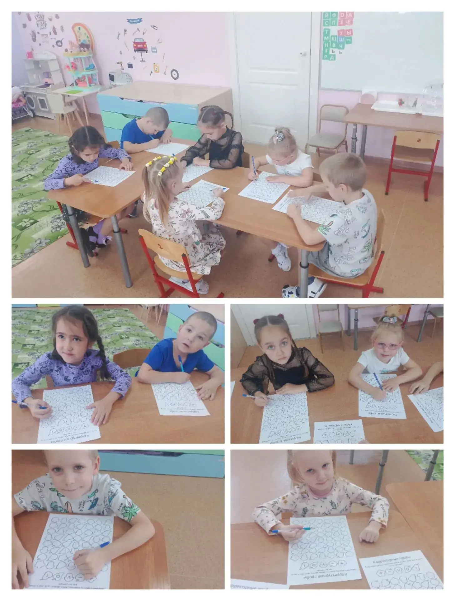 Тренируем внимание с осенним настроением! 🍂