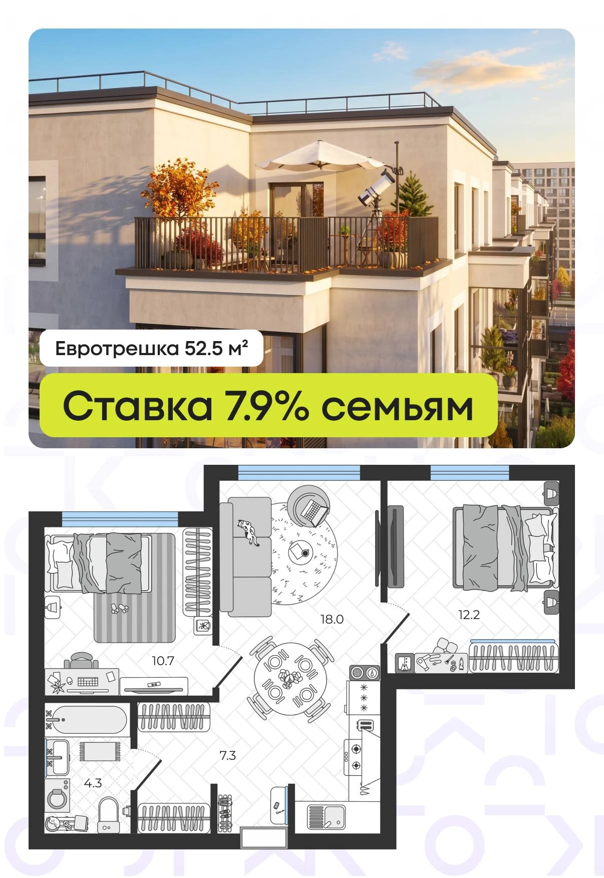 «Старшему уже 19 лет, какая нам семейка?» 🤷‍♀️