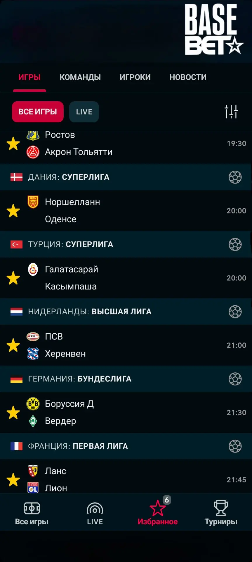 Всем доброго дня. Просыпаемся и смотрим, сегодня уже пятница и мы возвращаемся с клубны...